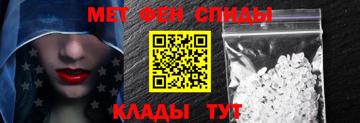 Amphetamine 97% Первоуральск
