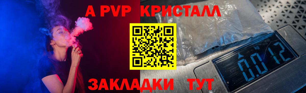 APVP Соль Первоуральск