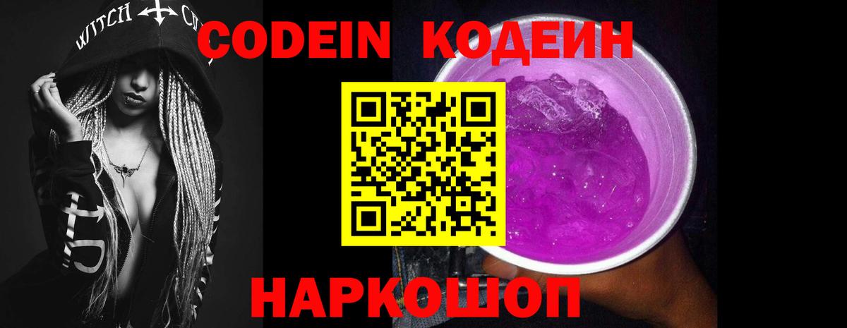 Альфа ПВП Первоуральск