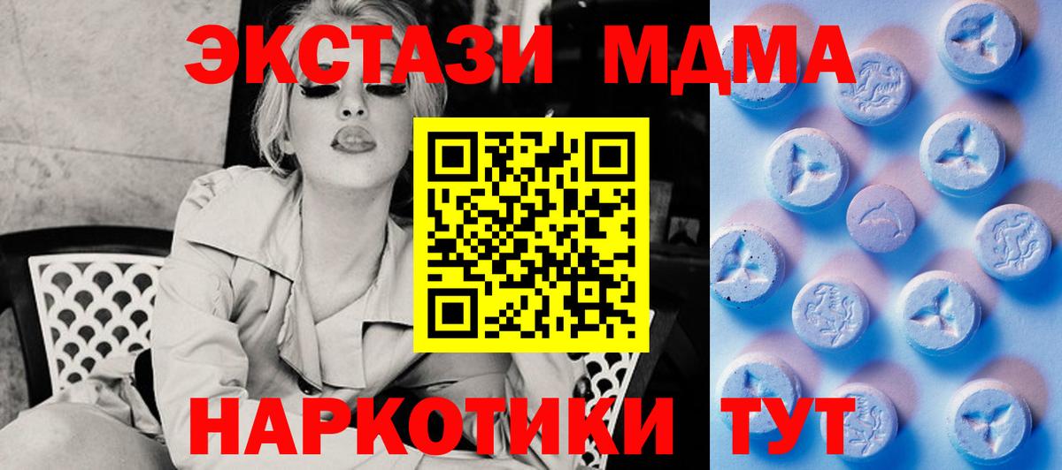 Экстази таблы Первоуральск