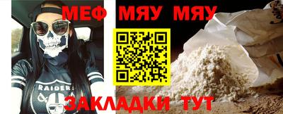 герыч Севастополь