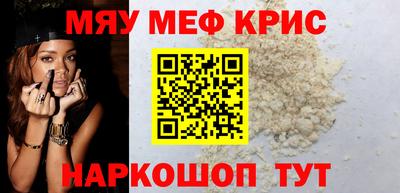 герыч Севастополь
