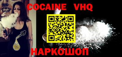 MDMA Premium VHQ Северобайкальск