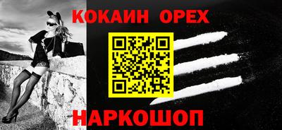 прущая мука Свободный