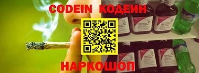герыч Севастополь