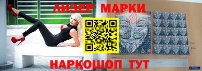 герыч Севастополь
