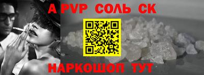 герыч Севастополь