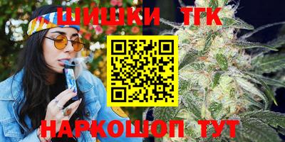герыч Севастополь