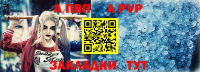герыч Севастополь