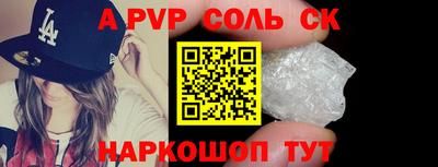 прущая мука Свободный