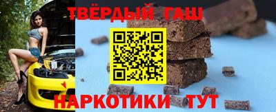 герыч Севастополь