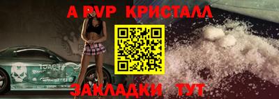 MDMA Premium VHQ Северобайкальск