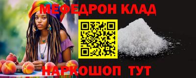 герыч Севастополь