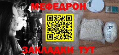 герыч Севастополь