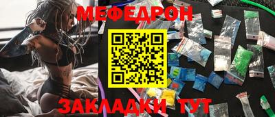 MDMA Premium VHQ Северобайкальск