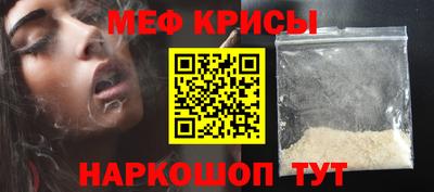 герыч Севастополь