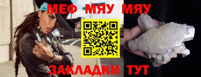 MDMA Premium VHQ Северобайкальск