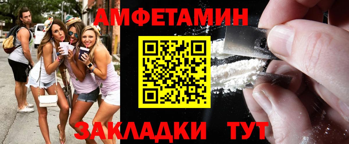 Первитин кристалл Первоуральск