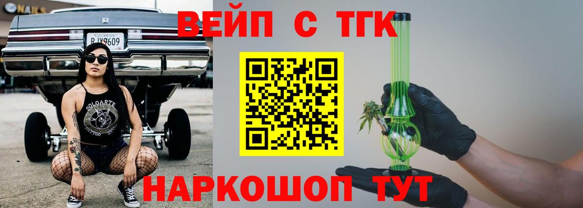 блэк спрут вход  Вход с VPN  Первоуральск  ТГК Wax  ТГК концентрат 