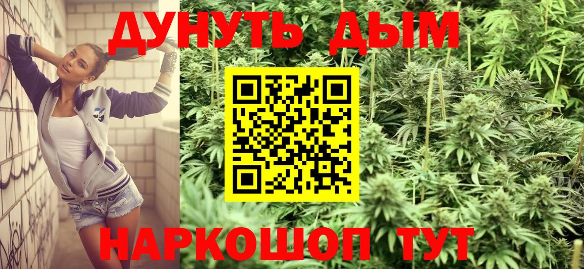 Канабис планчик  Бошки марихуана OG Kush  Первоуральск  Вход с VPN  Шишки марихуана LSD WEED 