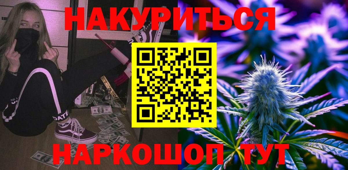 Бошки Шишки тримм Первоуральск